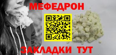 спиды Балаково