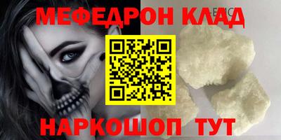 спиды Балаково
