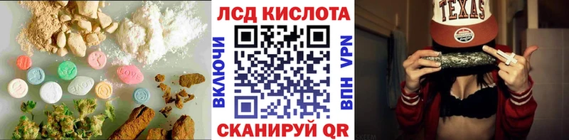 ЛСД экстази кислота mega рабочий сайт Елабуга