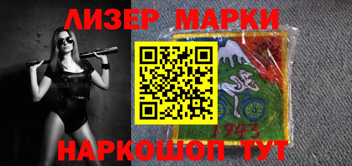 Лсд 25 экстази ecstasy  Лсд 25 экстази кислота  Елабуга 