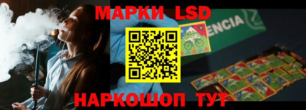 LSD-25 экстази  Вход с VPN  ЛСД экстази ecstasy  Елабуга  LSD-25 экстази ecstasy 