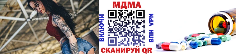 MDMA VHQ shop какой сайт Елабуга дарнет шоп