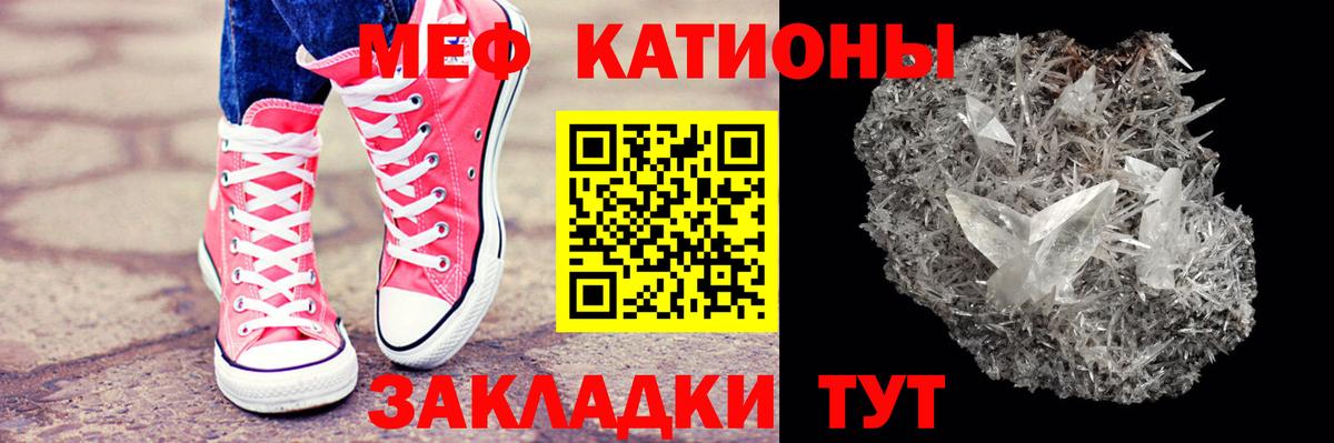 МЕФ  Елабуга
