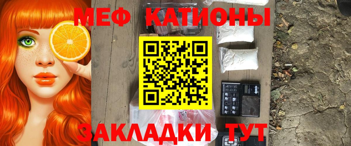 ГАШИШ  МАРИХУАНА  ТГК  Вход с VPN  Елабуга  Кокаин  Амфетамин кристаллы  Меф кристаллы 
