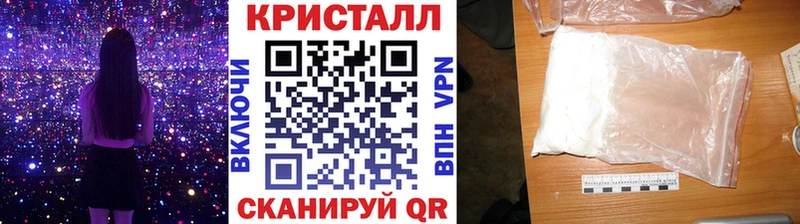 Метамфетамин винт  Елабуга 