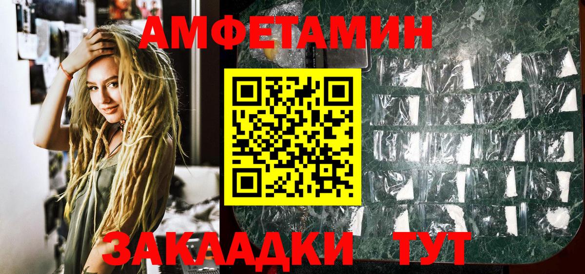 Первитин кристалл  Елабуга 