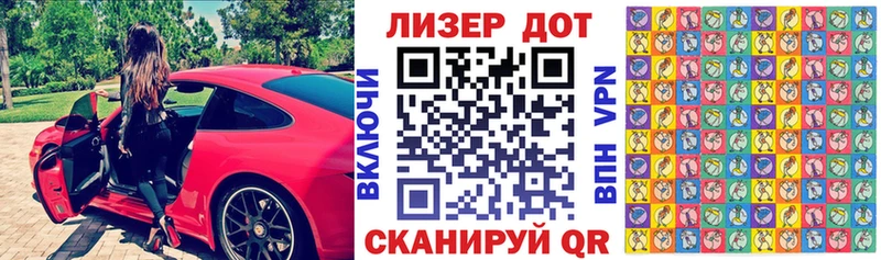 Марки N-bome 1,5мг  Елабуга 