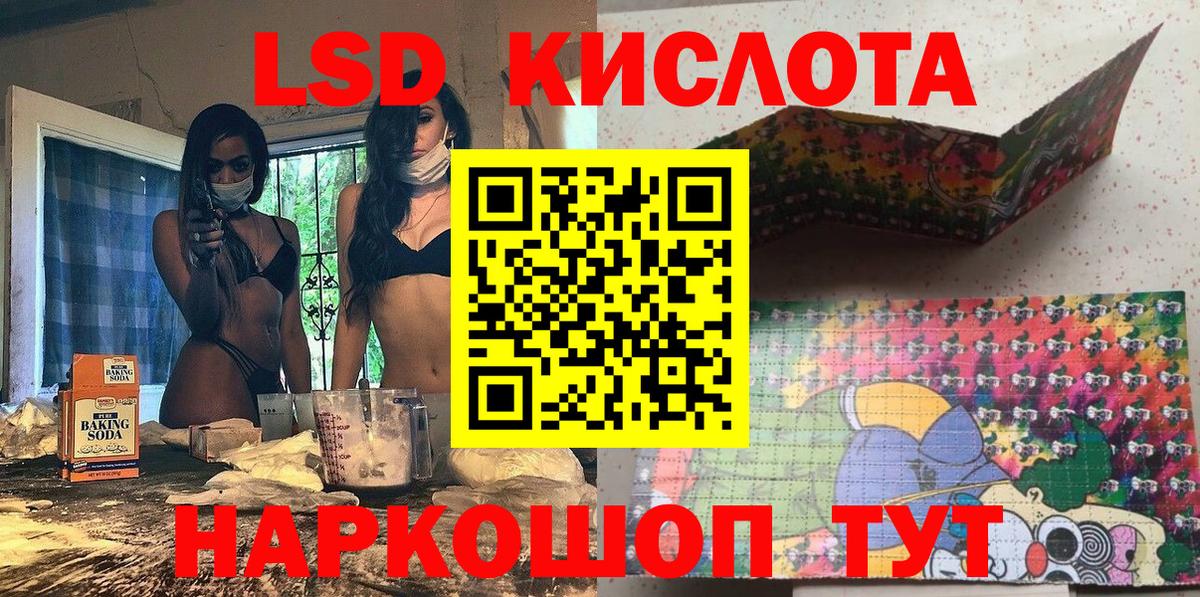 Наркотические марки  Вход с VPN  Елабуга  Марки 25I-NBOMe 1,5мг 