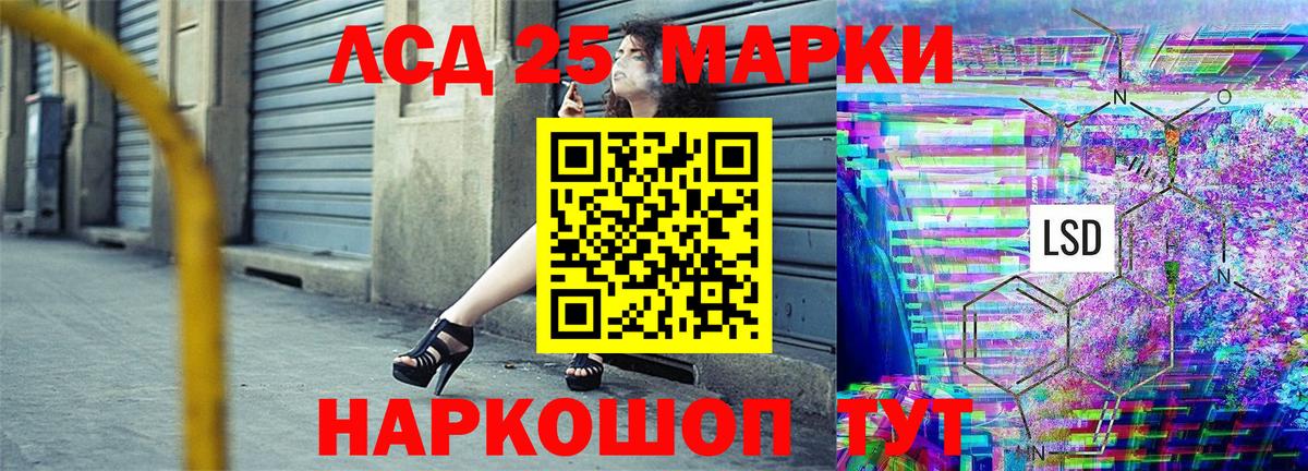 Марки N-bome 1,5мг Елабуга