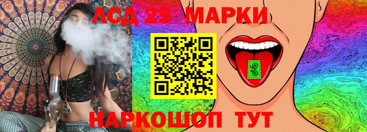 Марки N-bome 1500мкг Елабуга
