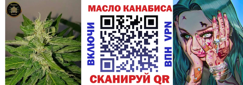 что такое наркотик  Елабуга  Дистиллят ТГК вейп 