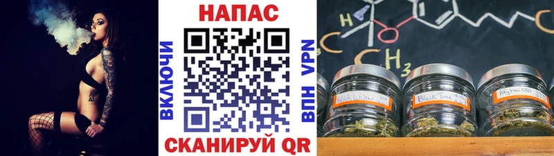 Каннабис сатива  МЕГА ТОР  Елабуга 