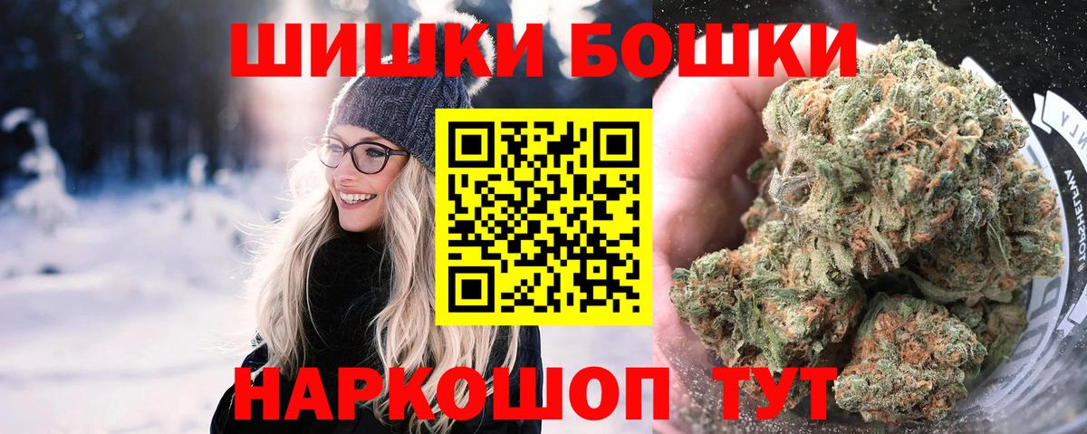 Бошки марихуана Ganja Елабуга