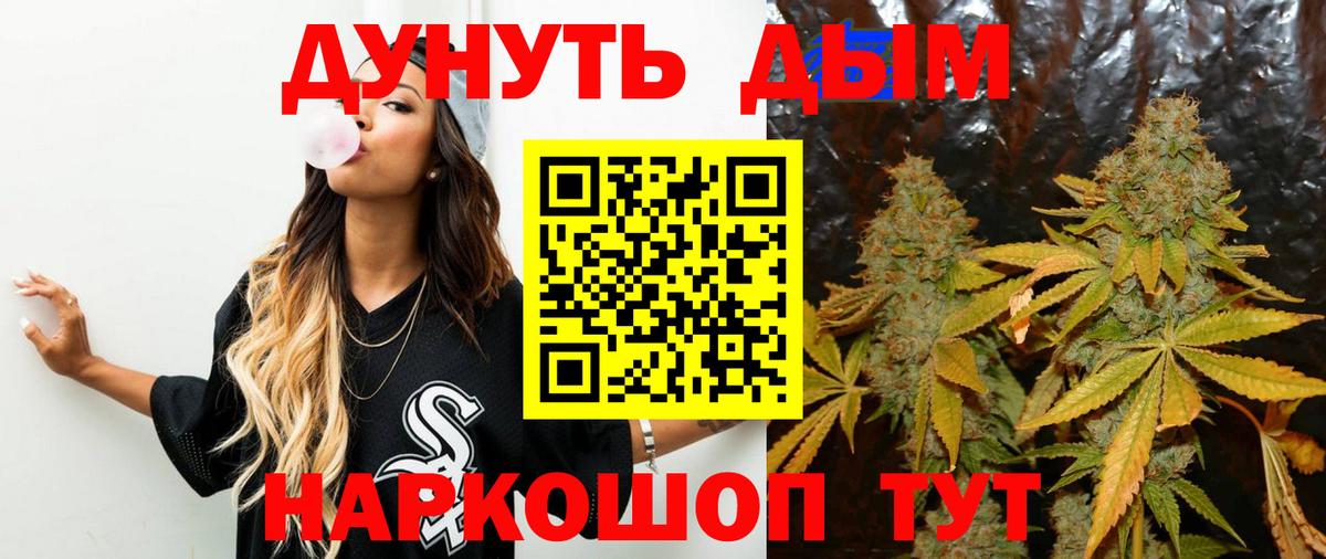 Конопля Ganja  МАРИХУАНА семена  Каннабис Ganja  Елабуга 