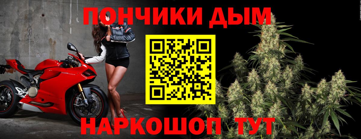 Бошки марихуана LSD WEED  Конопля планчик  Канабис тримм  Елабуга  Вход с VPN 